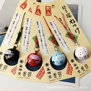 Japán Zhaocai macska Ping ' an medál Japán autó táska medál szép születésnapi ajándék lányoknak