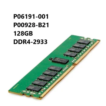 Intelligens Memória Kit P06191-001 P00928-B21 128GB 8Rx4 DDR4-2933 CL24 PC4-23400 288-Pin LRDIMM 3DS RAM a H+PE ProLiant G10 Szerverek
