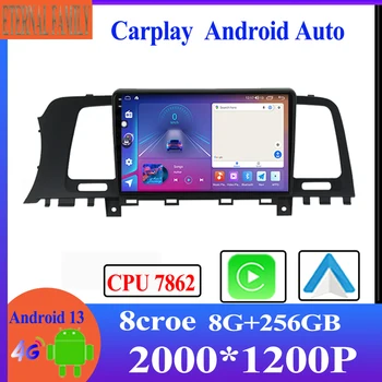 Android 13 Autó Rádió Sztereó Lejátszó Nissan Murano Z51 2008-2014 GPS Navigációs Multimédia 7862 Nagy teljesítményű CPU Carplay