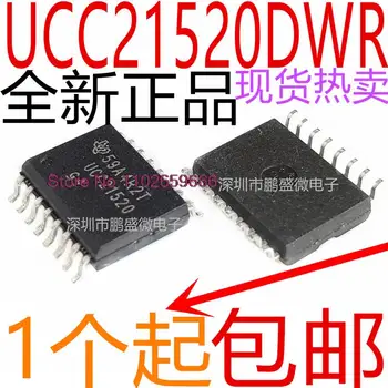 IC UCC21520DWR SOP-16 UCC21520