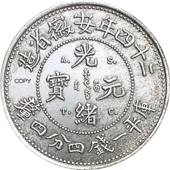 Kína Köztársaság 1898 Anhwei 1 Buzogány 4.4 Candareens A. S. T. C Bevonatú Ezüst Érme Másolata