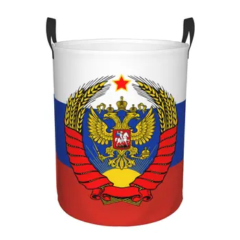 Zászló Oroszország Szovjet Sas Szennyes Kosár Összecsukható címer Ruha Játék Gátolják tárolóban Gyerekeknek Óvoda