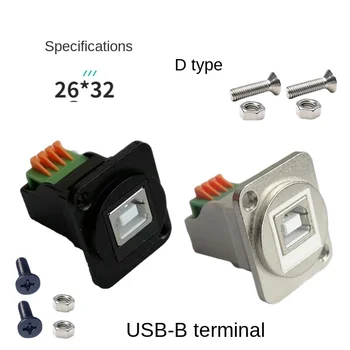 D-típusú USB-B bekötési tábla rögzített dió, adatok nyomtató számítógép modul, fekete-ezüst