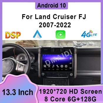 Android 10 6G+128G 13.3 Inch autórádió TOYOTA LAND CRUISER FJ 2007-2022 GPS Navi DVD Multimédia Carplay TS10